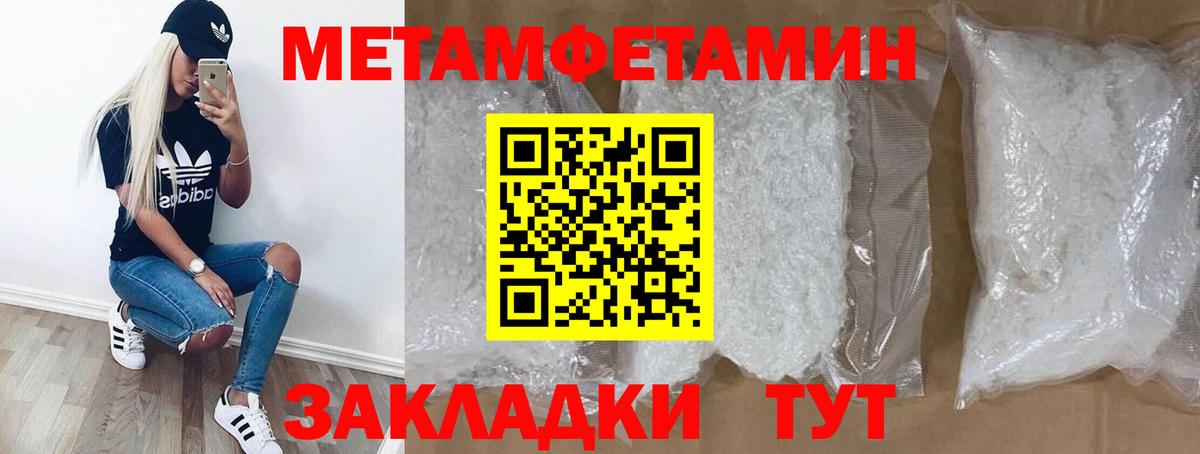 Amphetamine  Вход с VPN  Алатырь  АМФЕТАМИН VHQ 