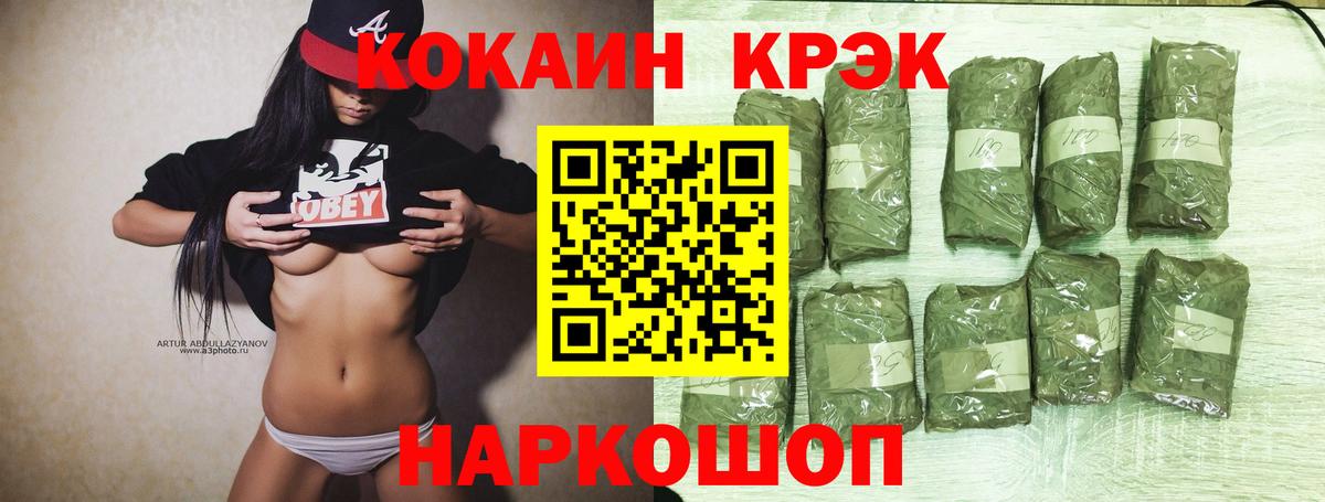 COCAIN VHQ Алатырь