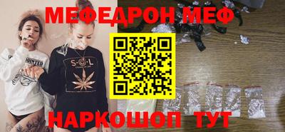 синтетический гашиш Абакан