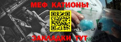 прущий лед Абинск