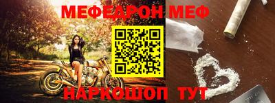 синтетический гашиш Абакан