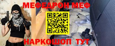 синтетический гашиш Абакан
