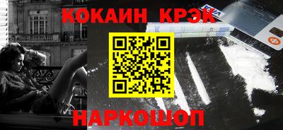 синтетический гашиш Абакан