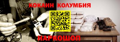 синтетический гашиш Абакан