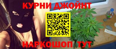 прущий лед Абинск