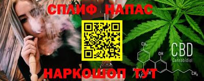 синтетический гашиш Абакан