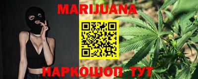 синтетический гашиш Абакан