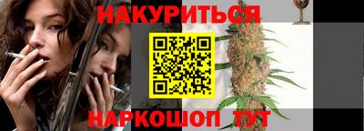 прущий лед Абинск