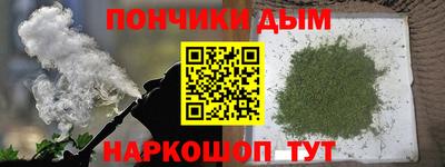 синтетический гашиш Абакан
