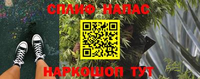 альфа пвп Азнакаево