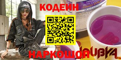 синтетический гашиш Абакан