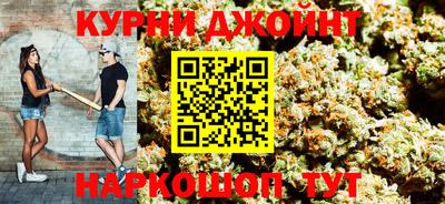 прущий лед Абинск