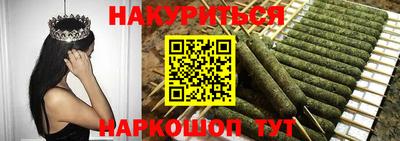 синтетический гашиш Абакан