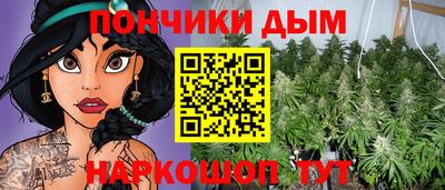 синтетический гашиш Абакан