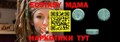 прущий лед Абинск