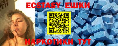 прущий лед Абинск