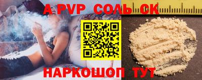 синтетический гашиш Абакан