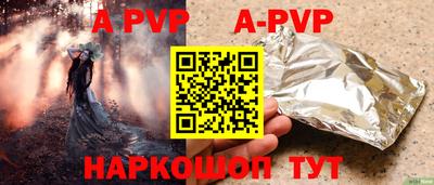 синтетический гашиш Абакан