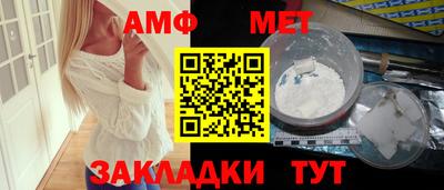 синтетический гашиш Абакан