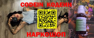 прущий лед Абинск
