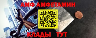 альфа пвп Азнакаево