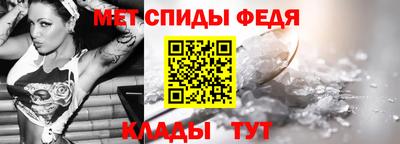 альфа пвп Азнакаево