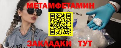 альфа пвп Азнакаево