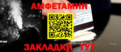 альфа пвп Азнакаево
