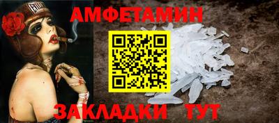 альфа пвп Азнакаево