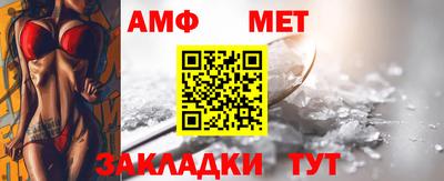 синтетический гашиш Абакан