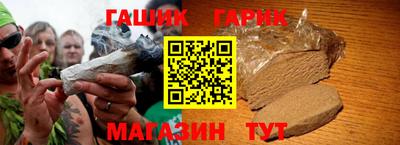 синтетический гашиш Абакан