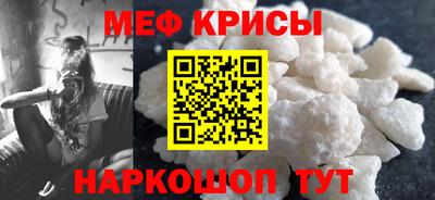 синтетический гашиш Абакан