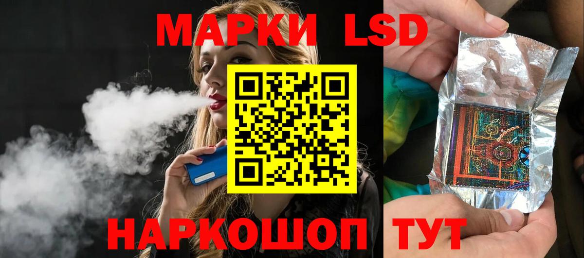 ЛСД экстази ecstasy Алатырь