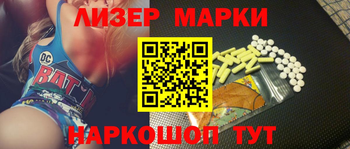 ЛСД экстази кислота  LSD-25 экстази ecstasy  Вход с VPN  LSD-25 экстази  Алатырь 