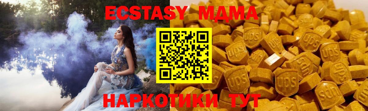 MDMA crystal Алатырь