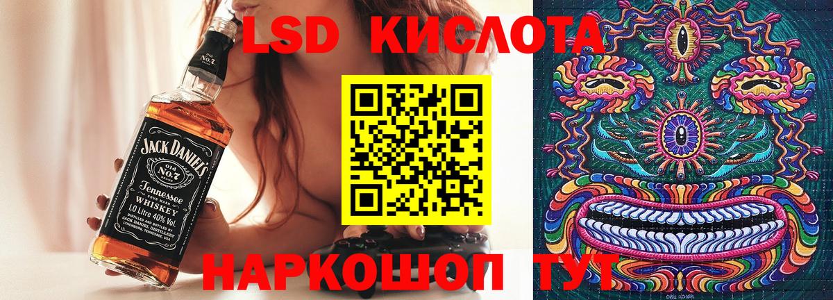 Марки NBOMe 1,8мг  Вход с VPN  Марки NBOMe 1,8мг  Марки N-bome  Алатырь 