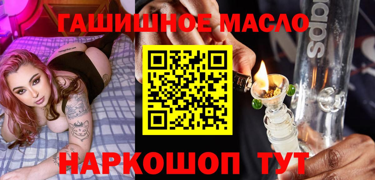 Дистиллят ТГК жижа Алатырь
