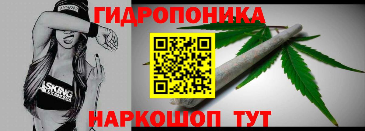 Конопля тримм Алатырь