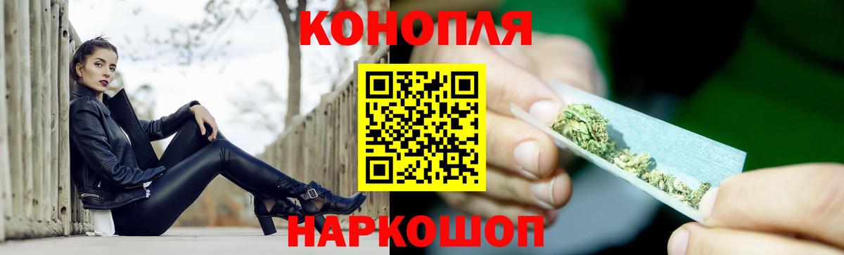 Конопля гибрид  Шишки марихуана марихуана  Шишки марихуана планчик  Вход с VPN  Бошки Шишки план  Алатырь 